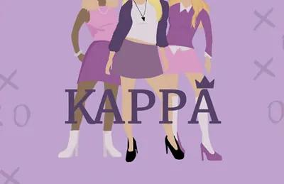 Kappa poster1